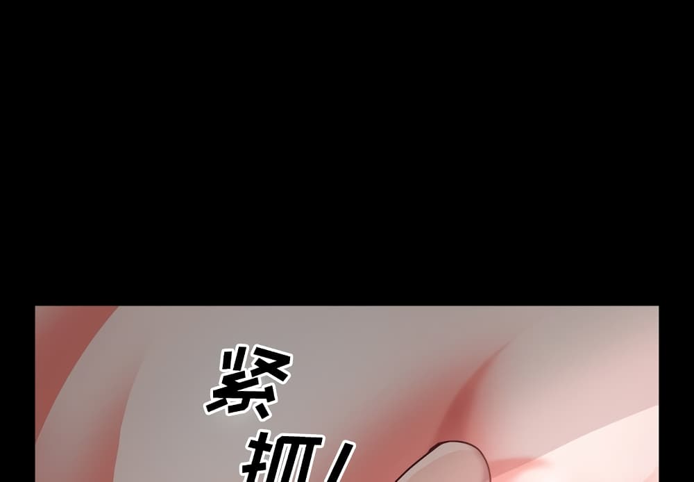 Sex addiction page 1