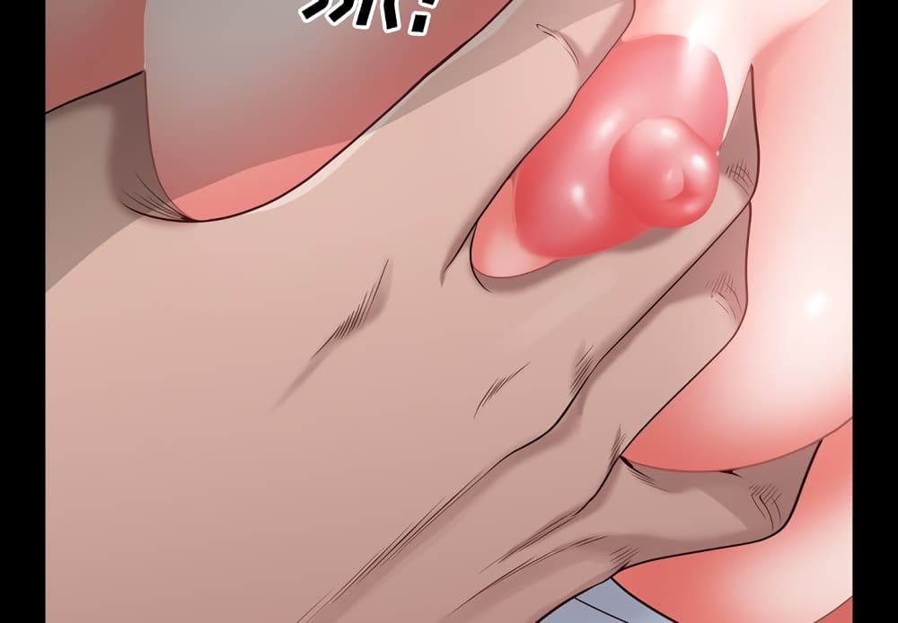 Sex addiction page 2