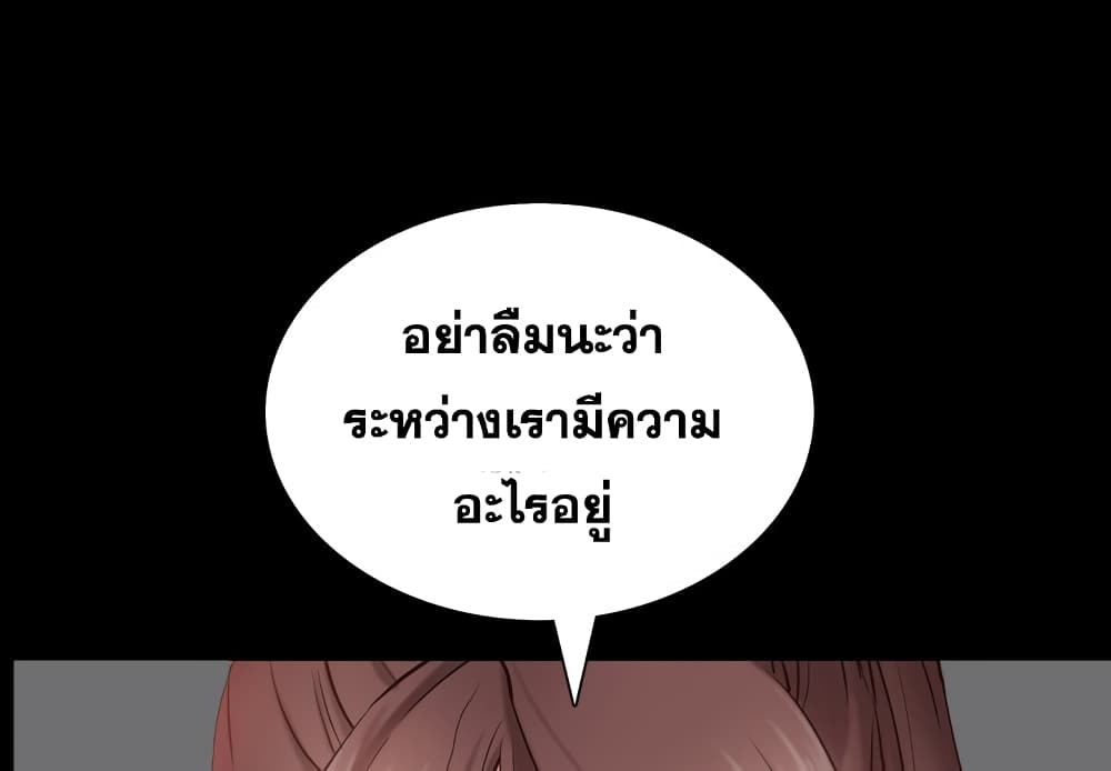 Sex addiction page 1