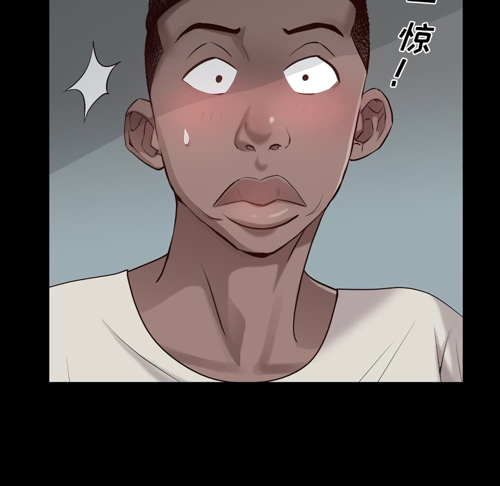 Sex addiction page 5