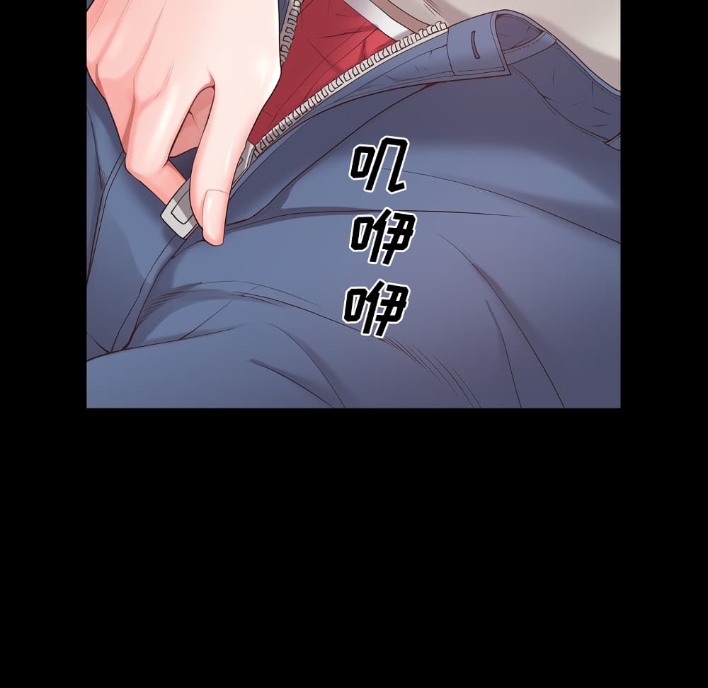 Sex addiction page 5