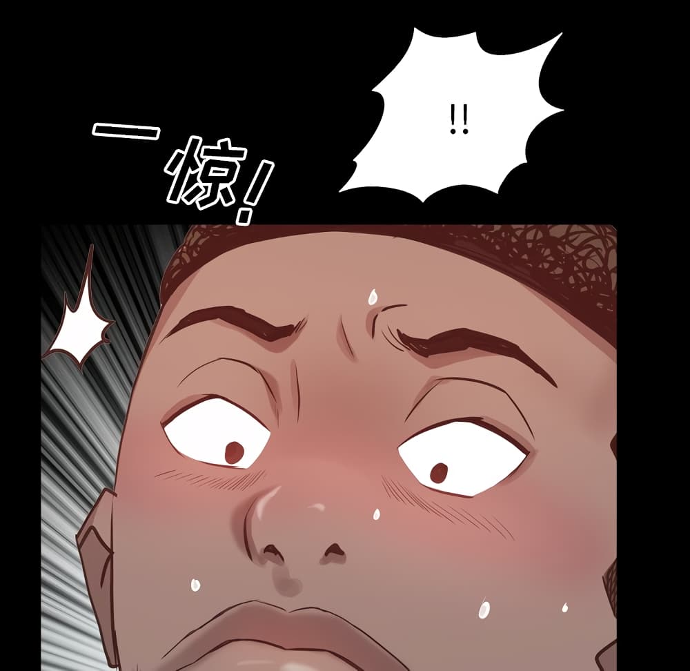 Sex addiction page 6