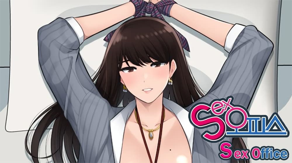 Sex Office page 1