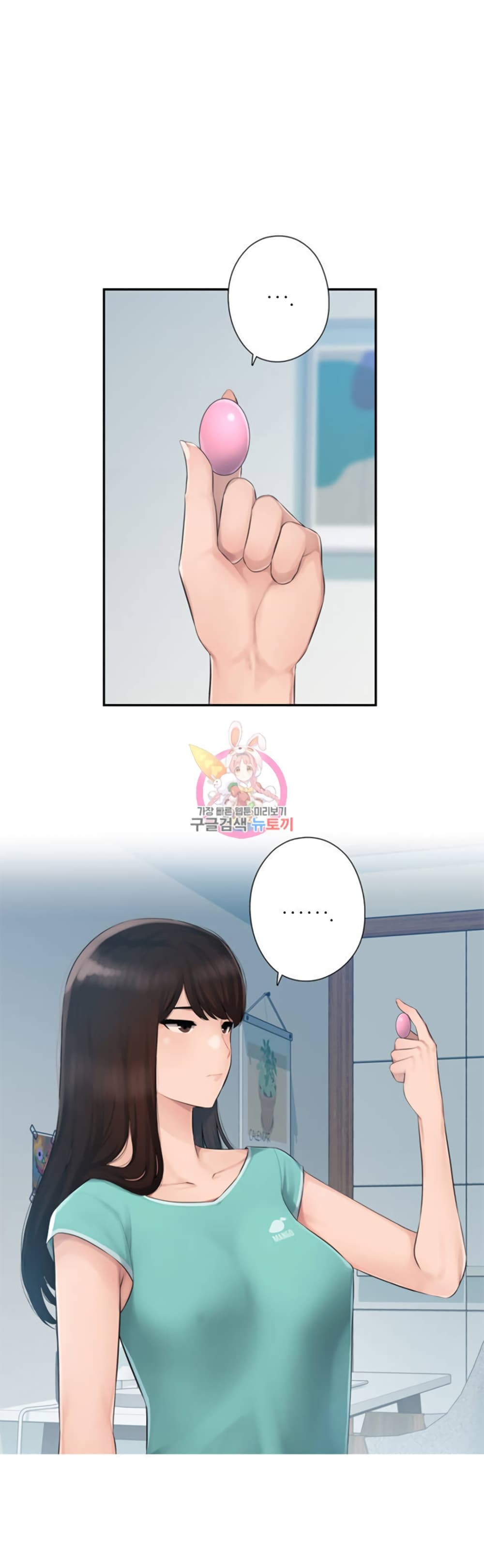 Sex Office page 2