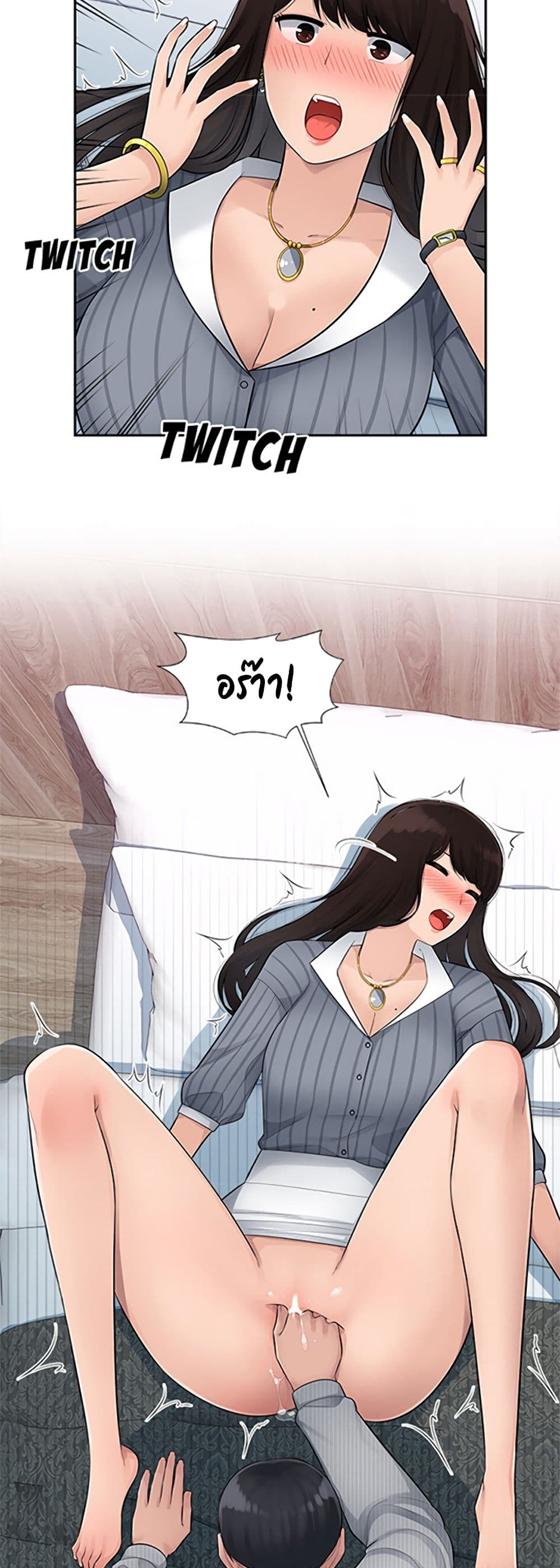 Sex Office page 37