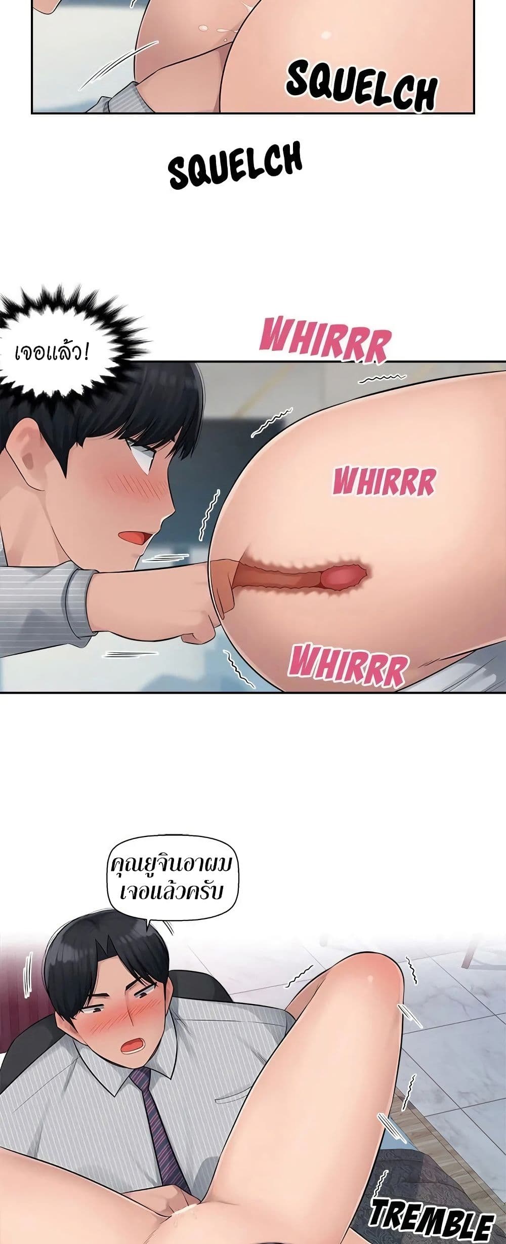 Sex Office page 4