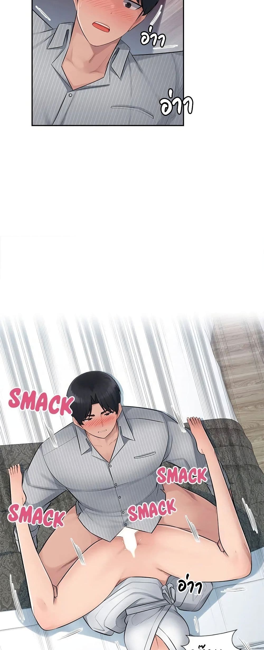 Sex Office page 30