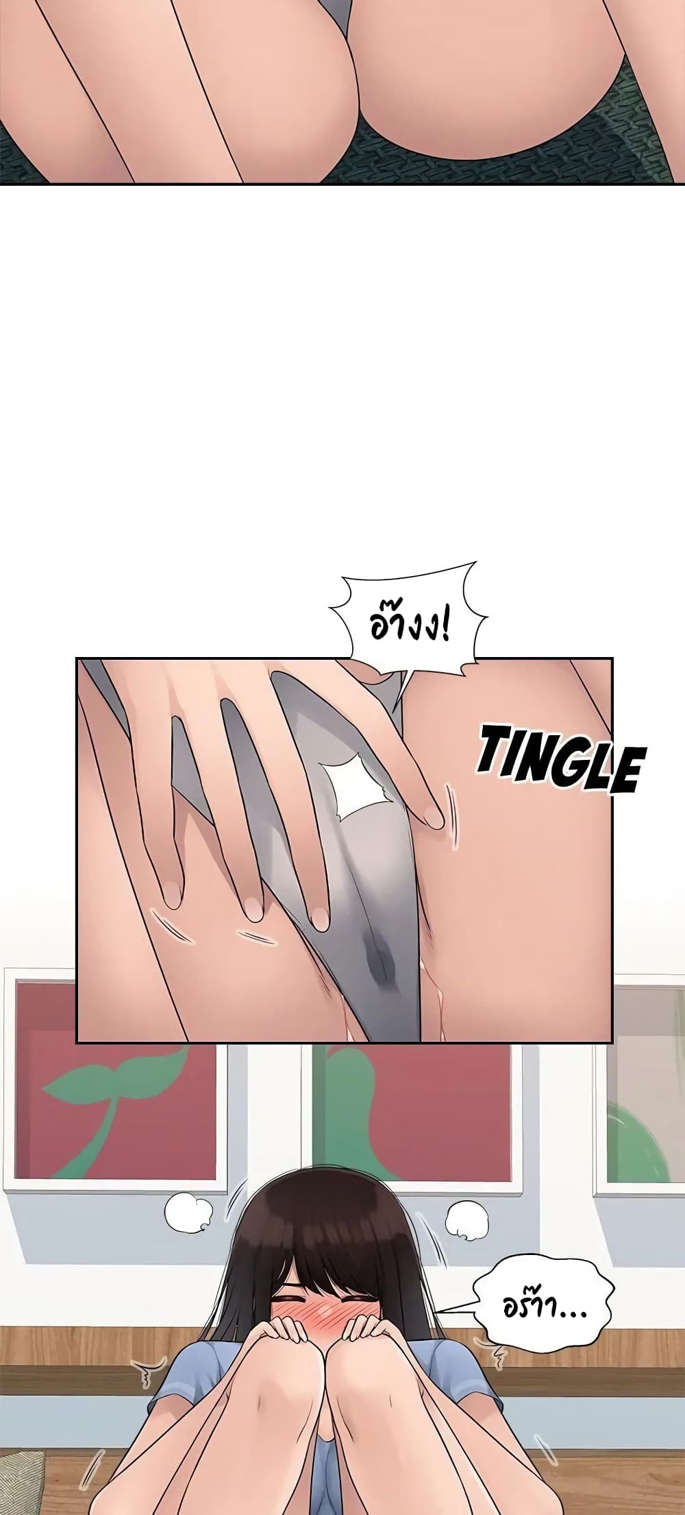 Sex Office page 29