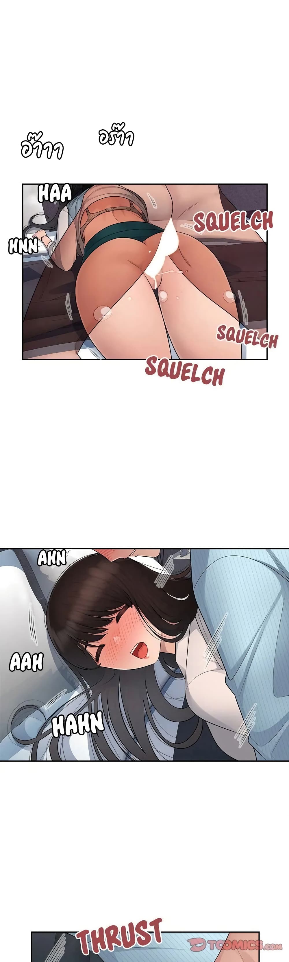 Sex Office page 23