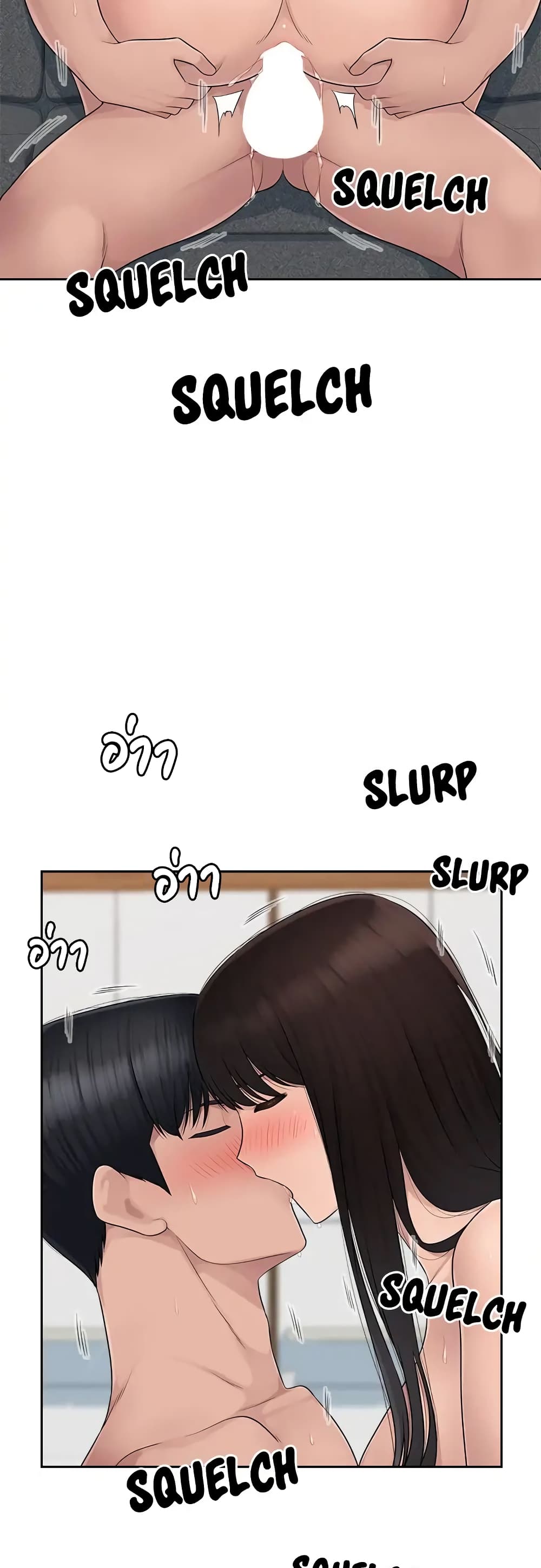 Sex Office page 27