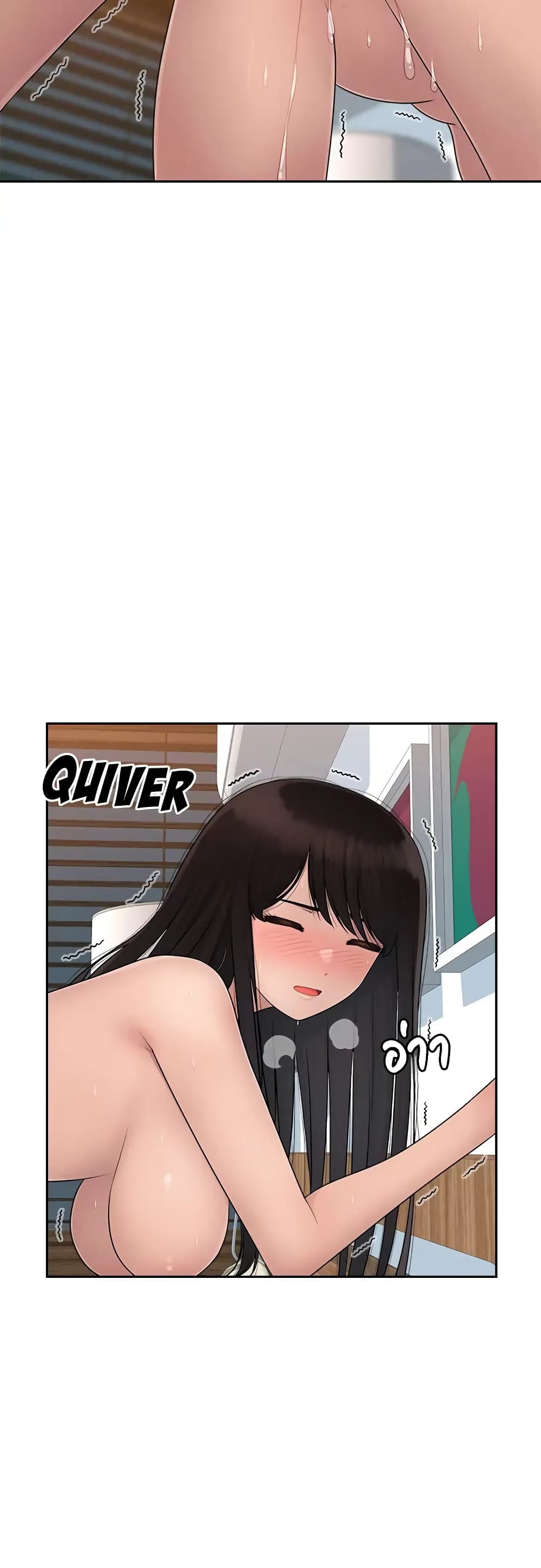 Sex Office page 31
