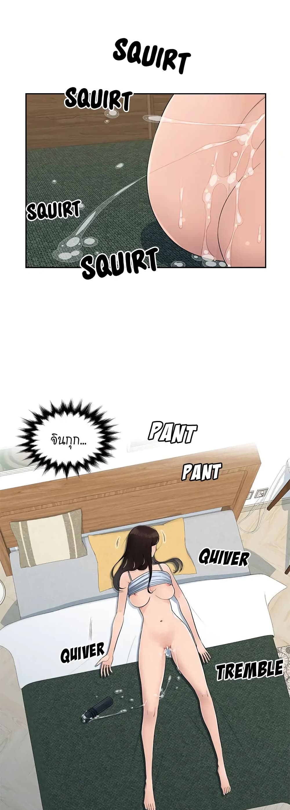 Sex Office page 37