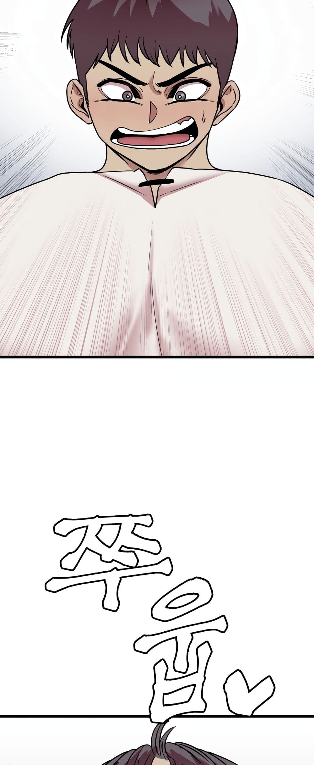 Sex Renaissance page 3