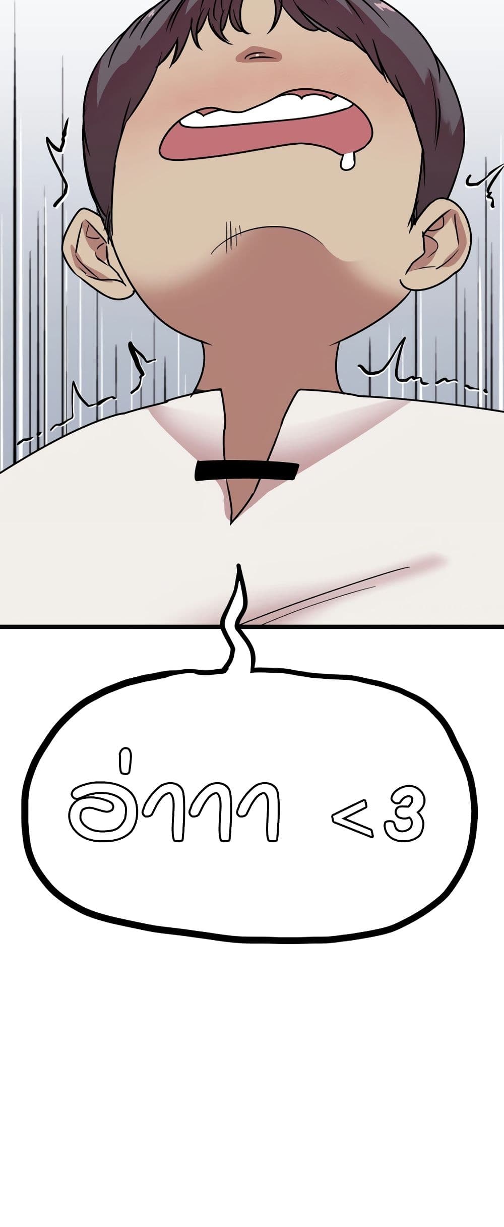 Sex Renaissance page 4