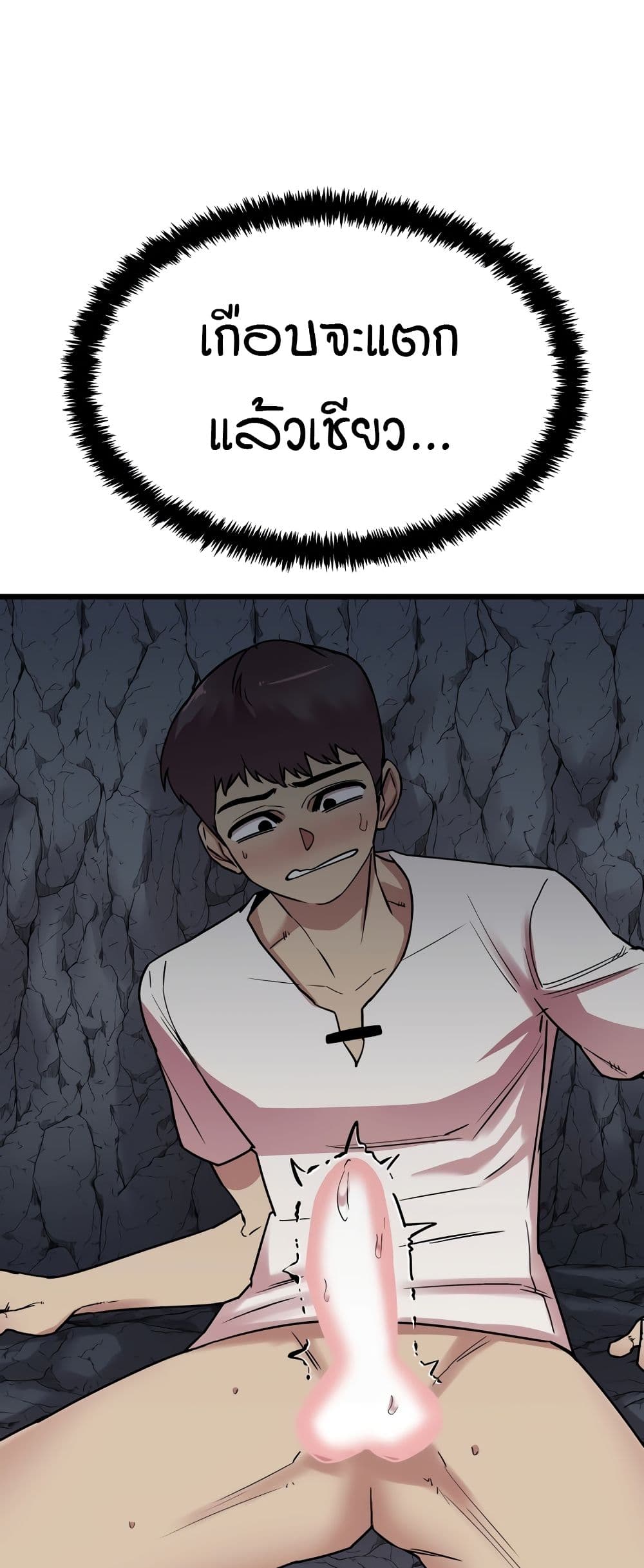 Sex Renaissance page 9