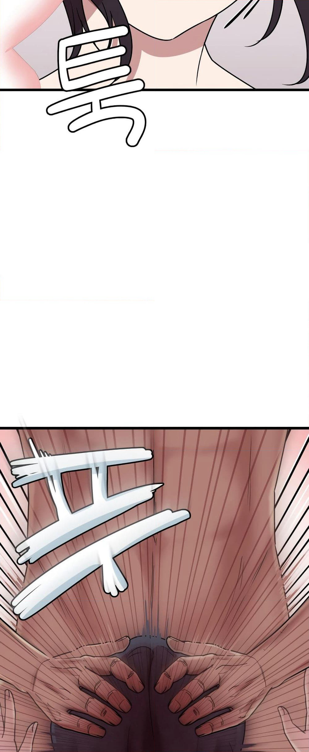 Sex Renaissance page 18