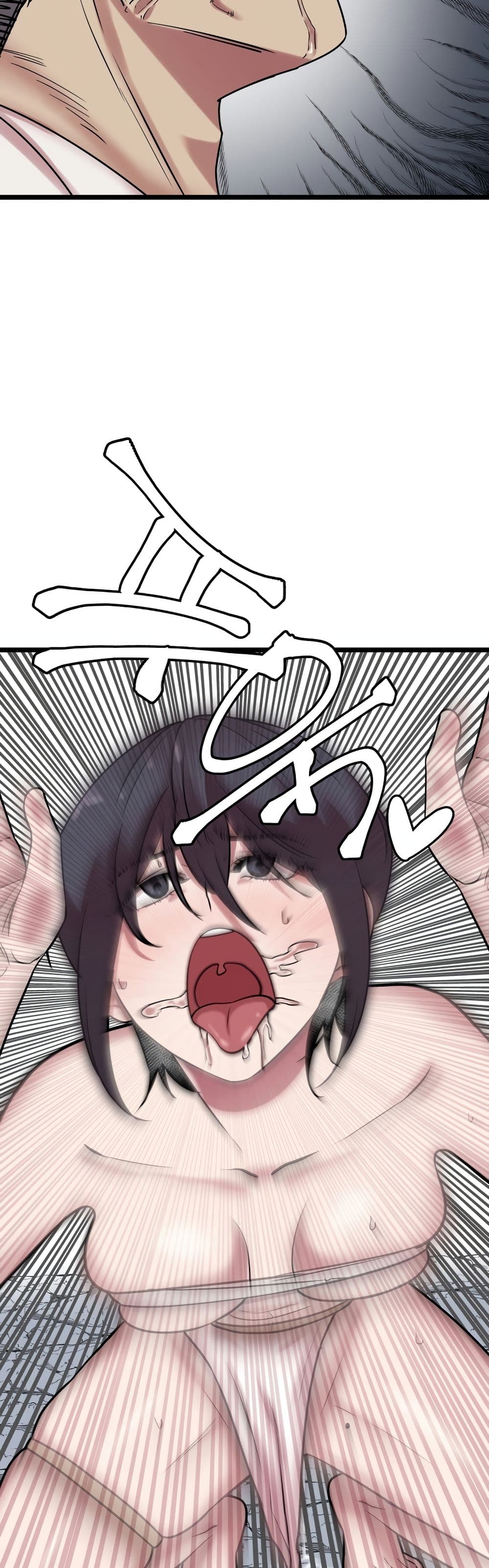 Sex Renaissance page 7