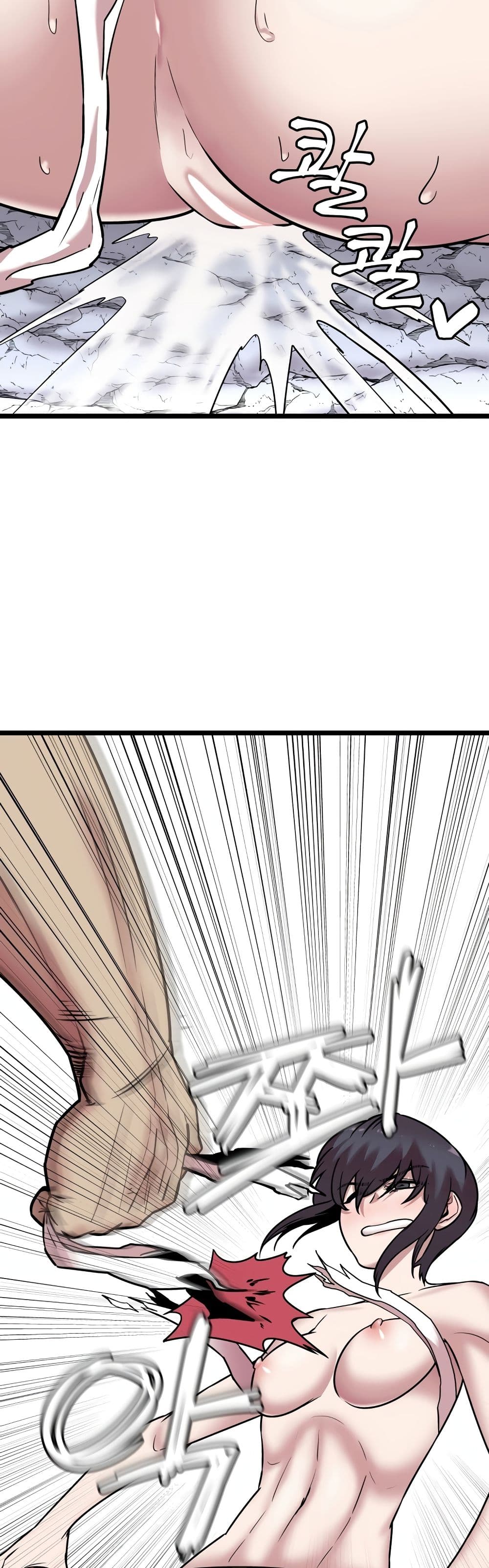 Sex Renaissance page 16