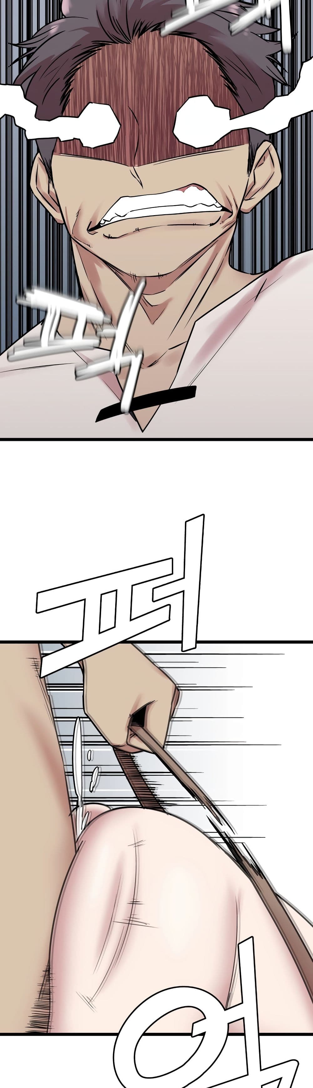 Sex Renaissance page 13