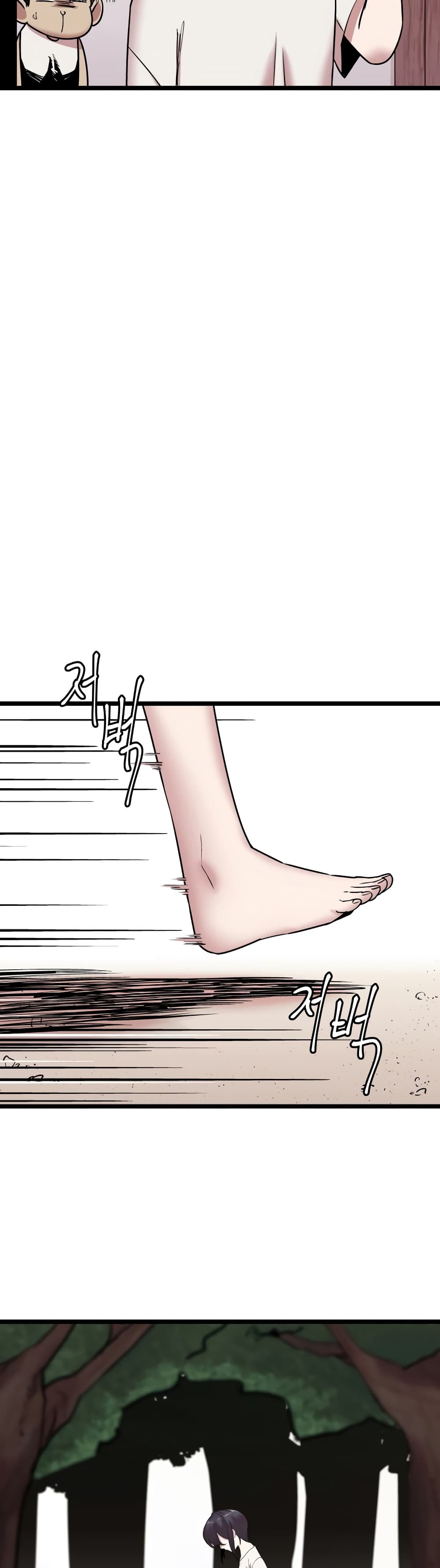 Sex Renaissance page 15