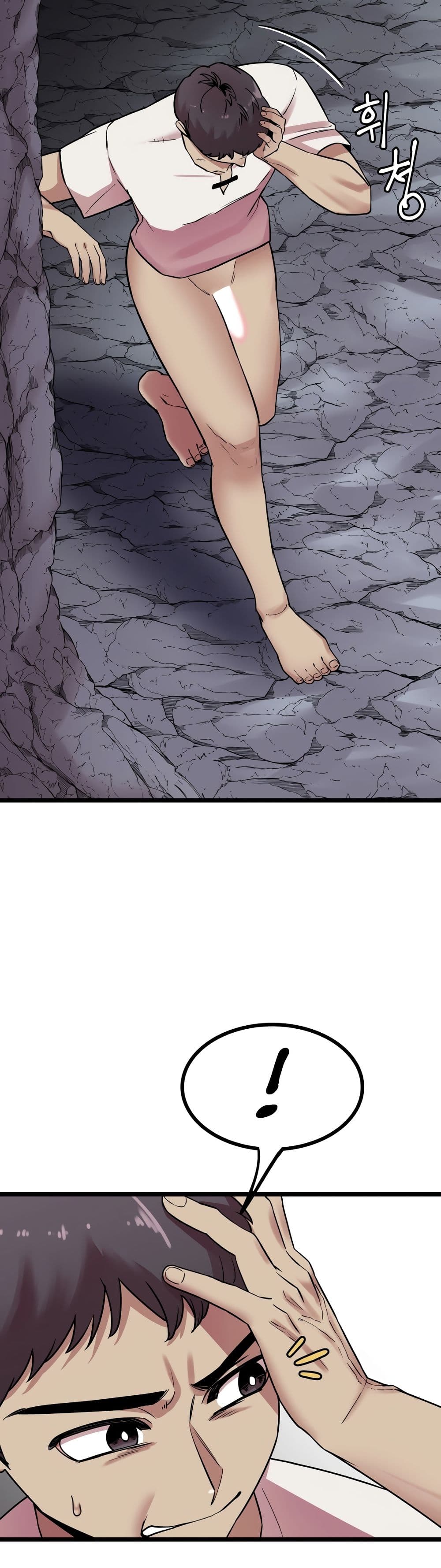Sex Renaissance page 3