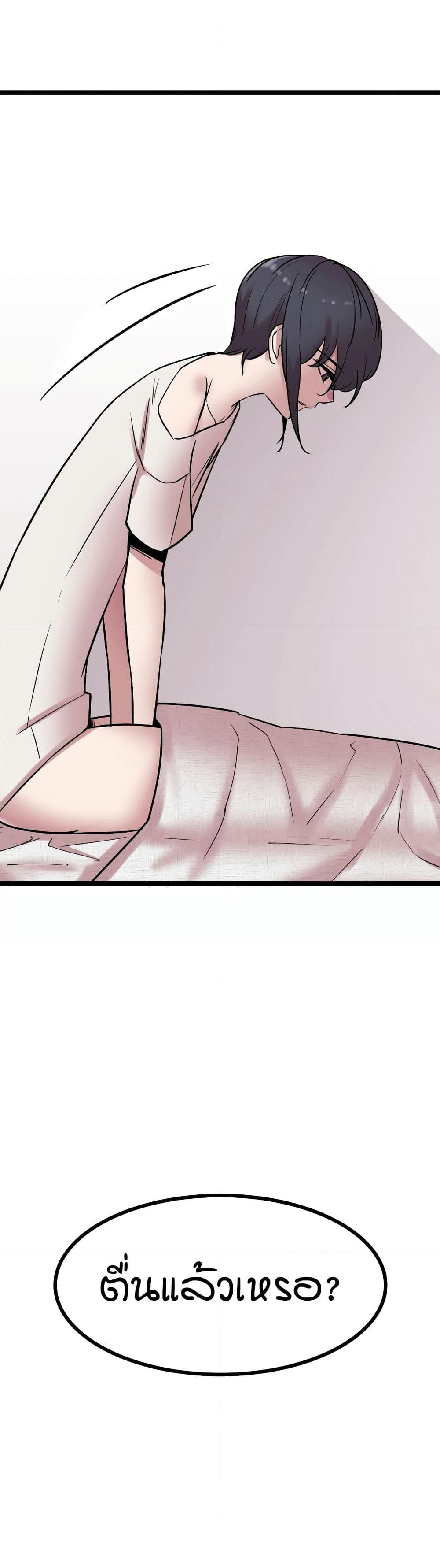 Sex Renaissance page 11