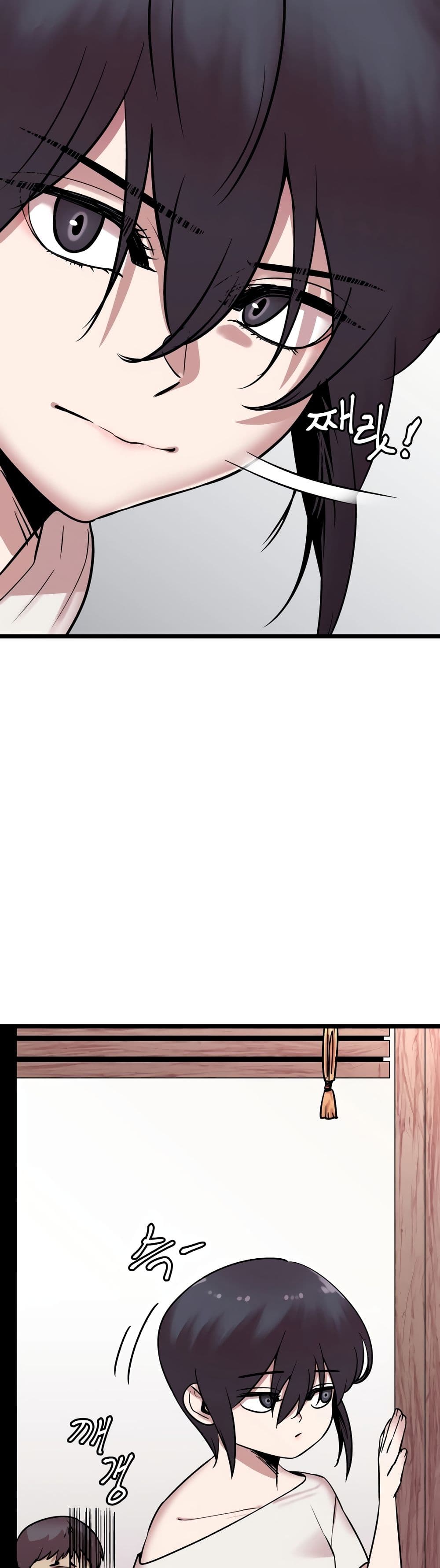 Sex Renaissance page 14