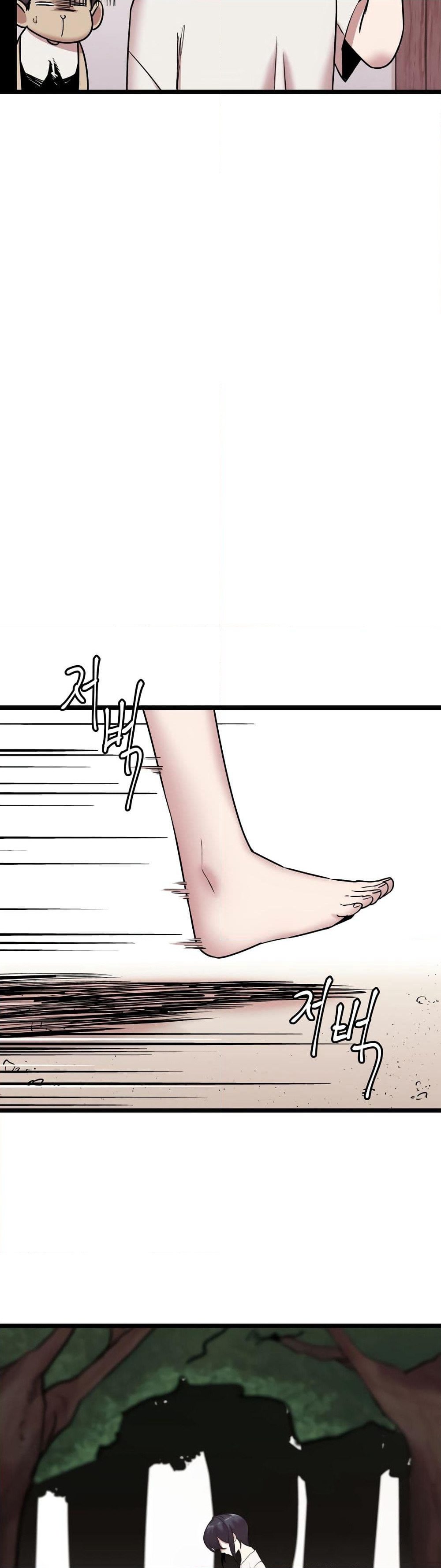 Sex Renaissance page 15