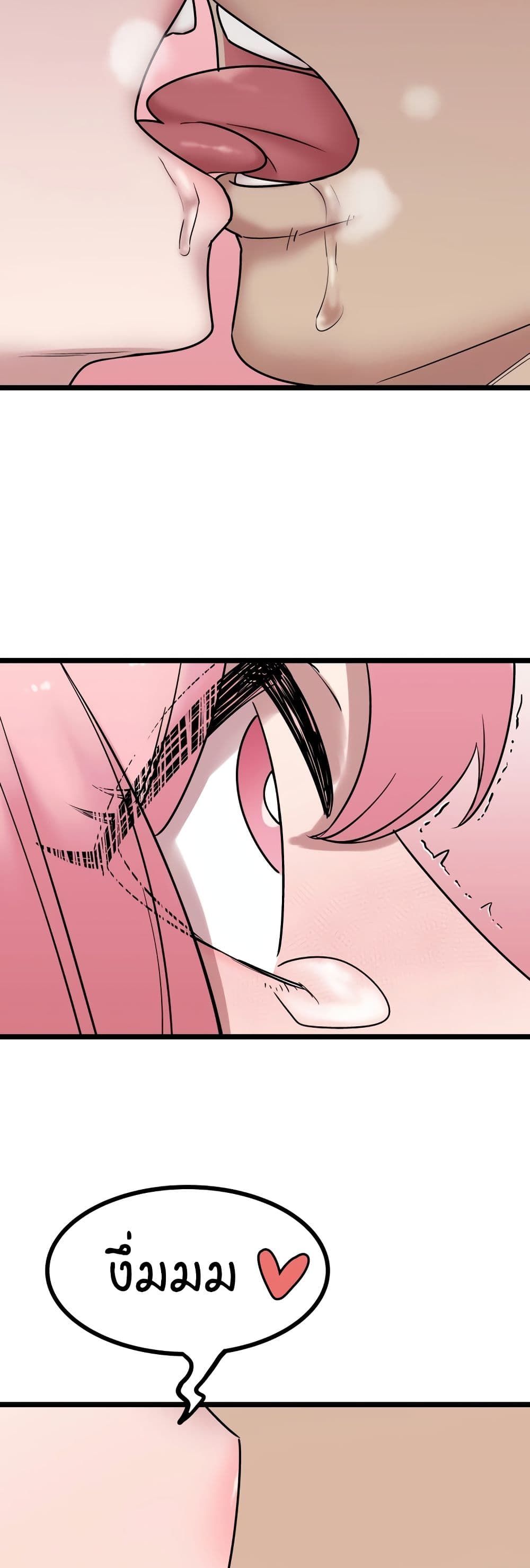 Sex Renaissance page 14