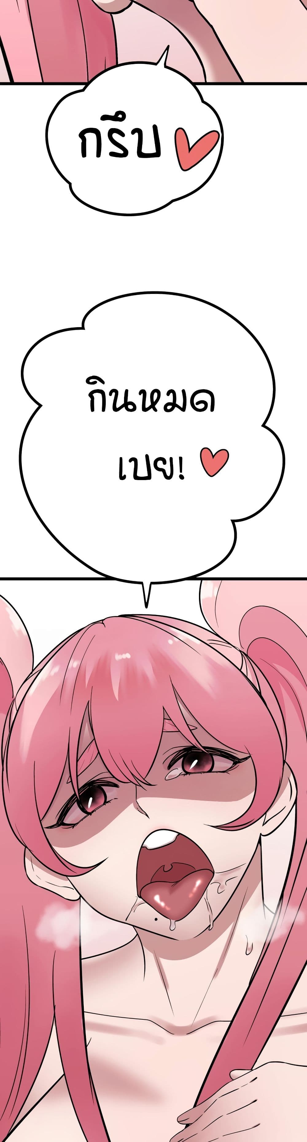 Sex Renaissance page 17