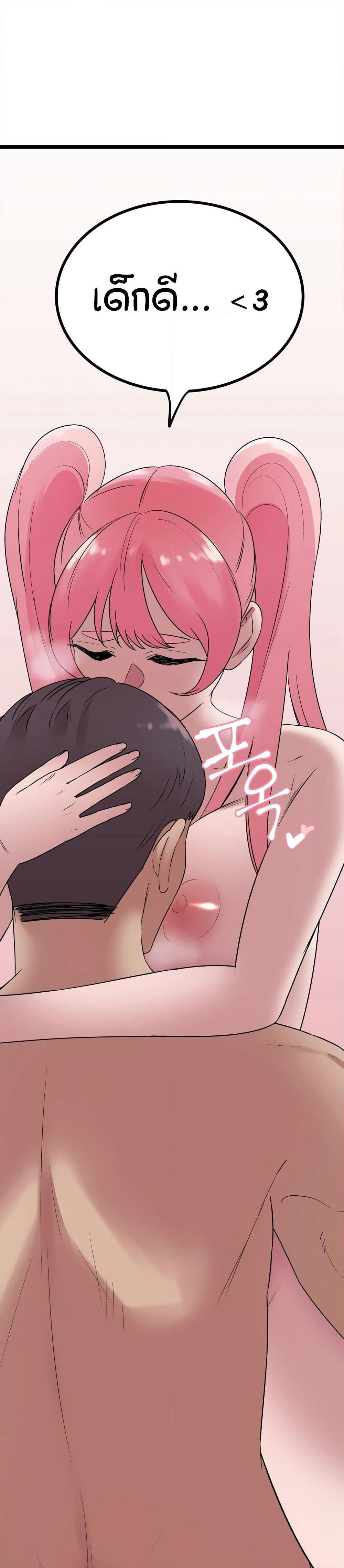 Sex Renaissance page 10