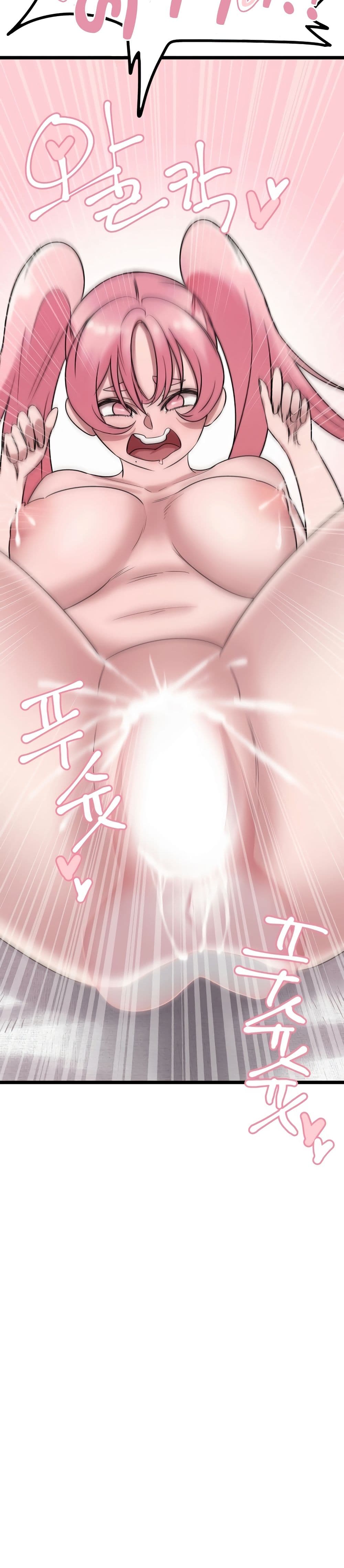 Sex Renaissance page 16
