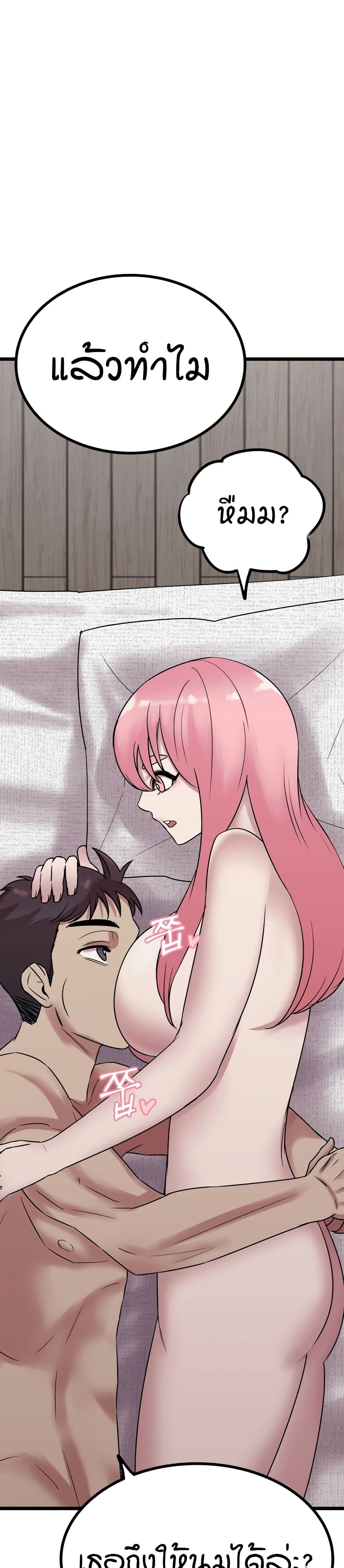 Sex Renaissance page 17