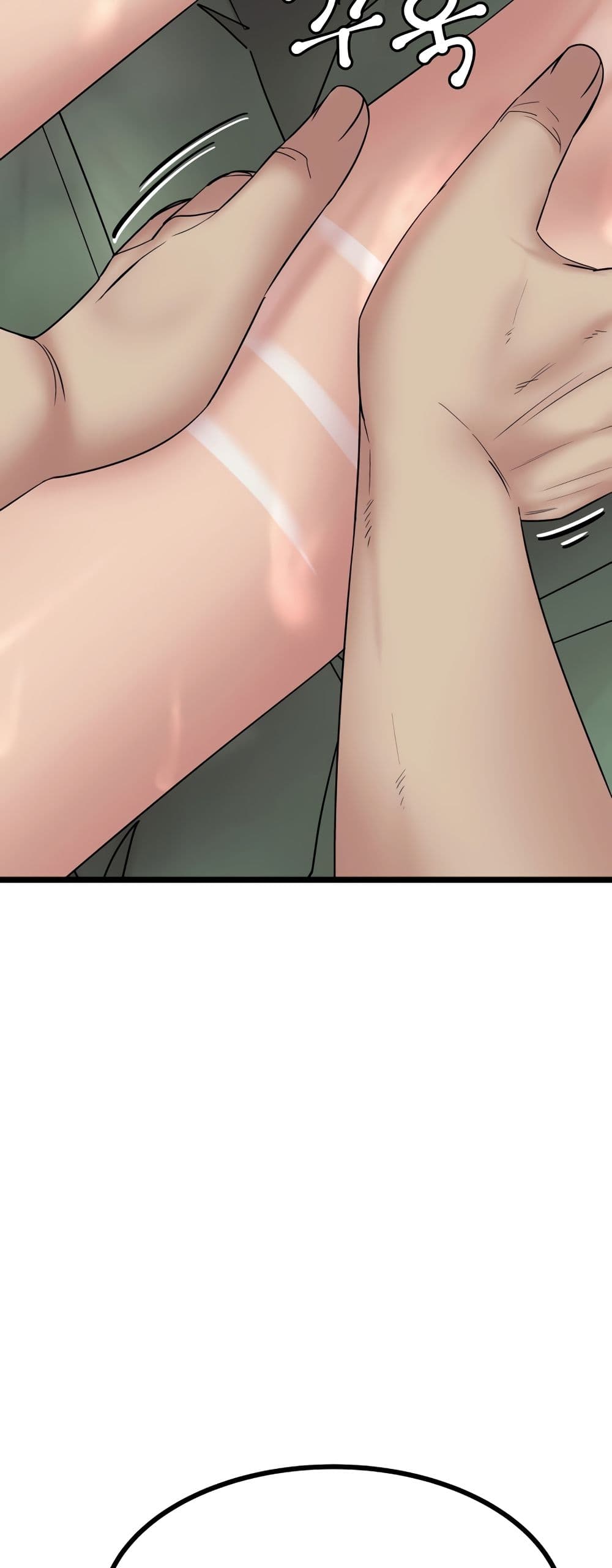 Sex Renaissance page 5