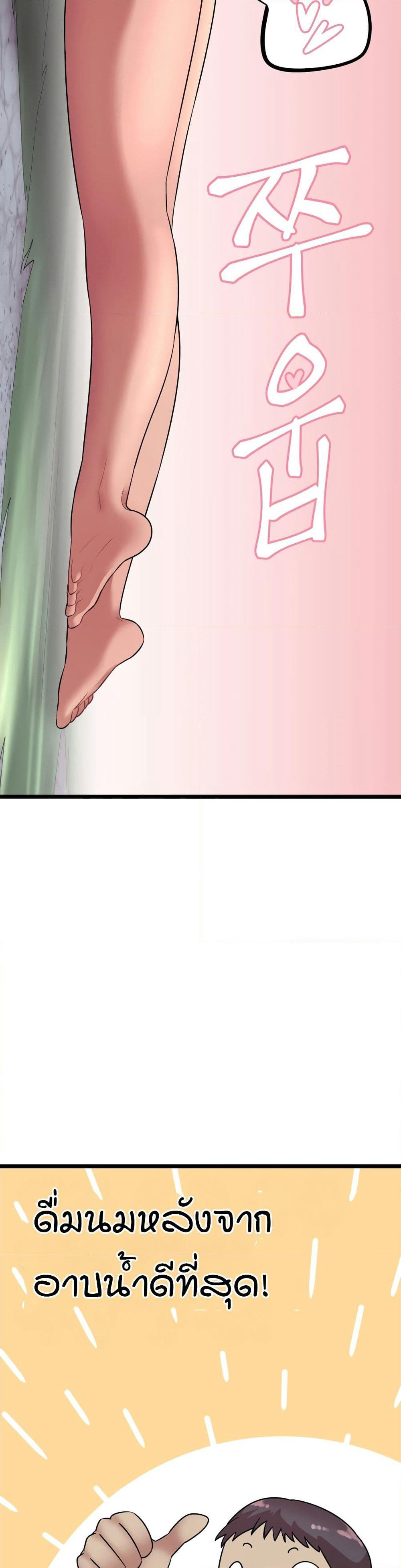 Sex Renaissance page 19