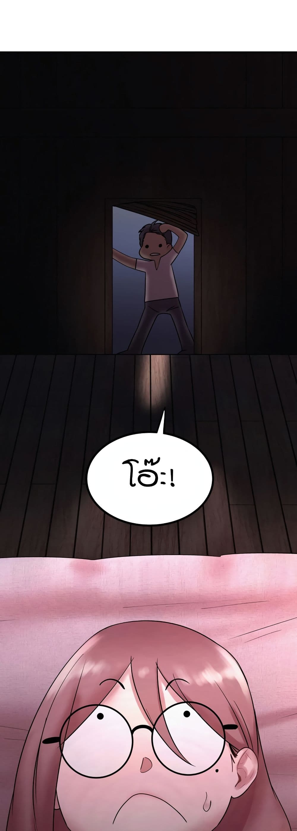 Sex Renaissance page 16