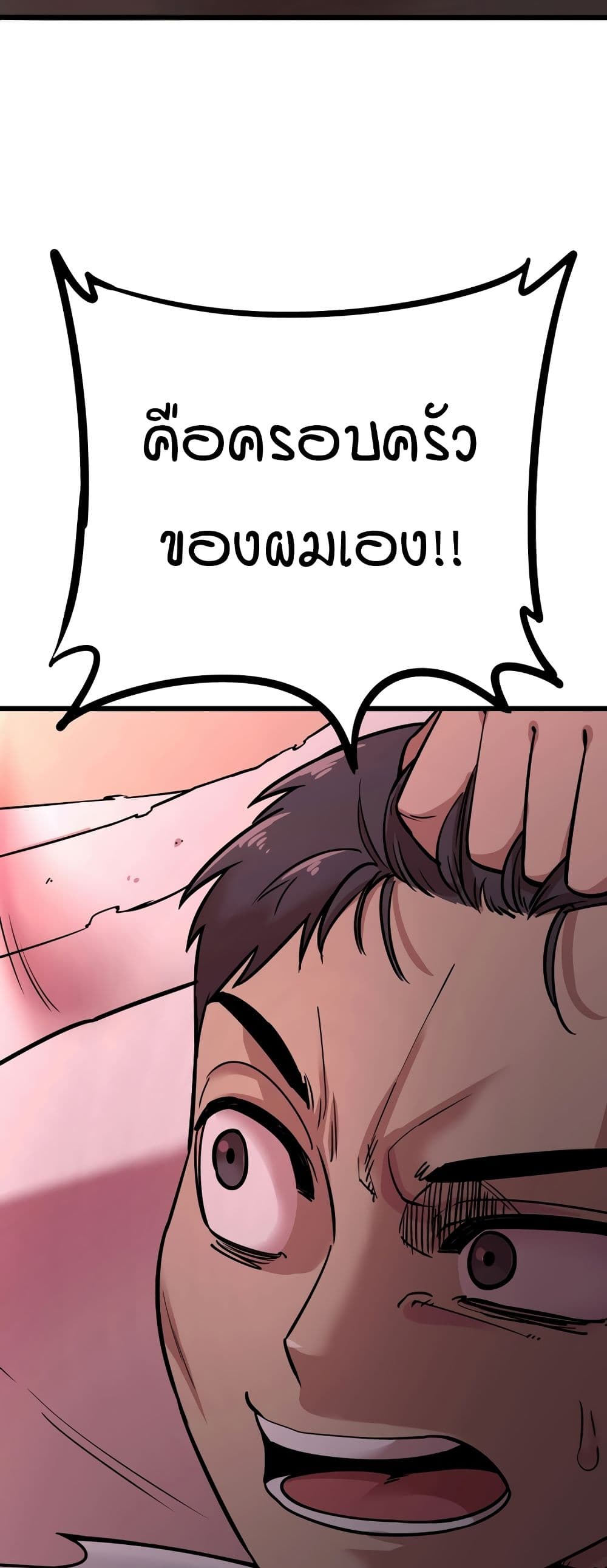 Sex Renaissance page 7