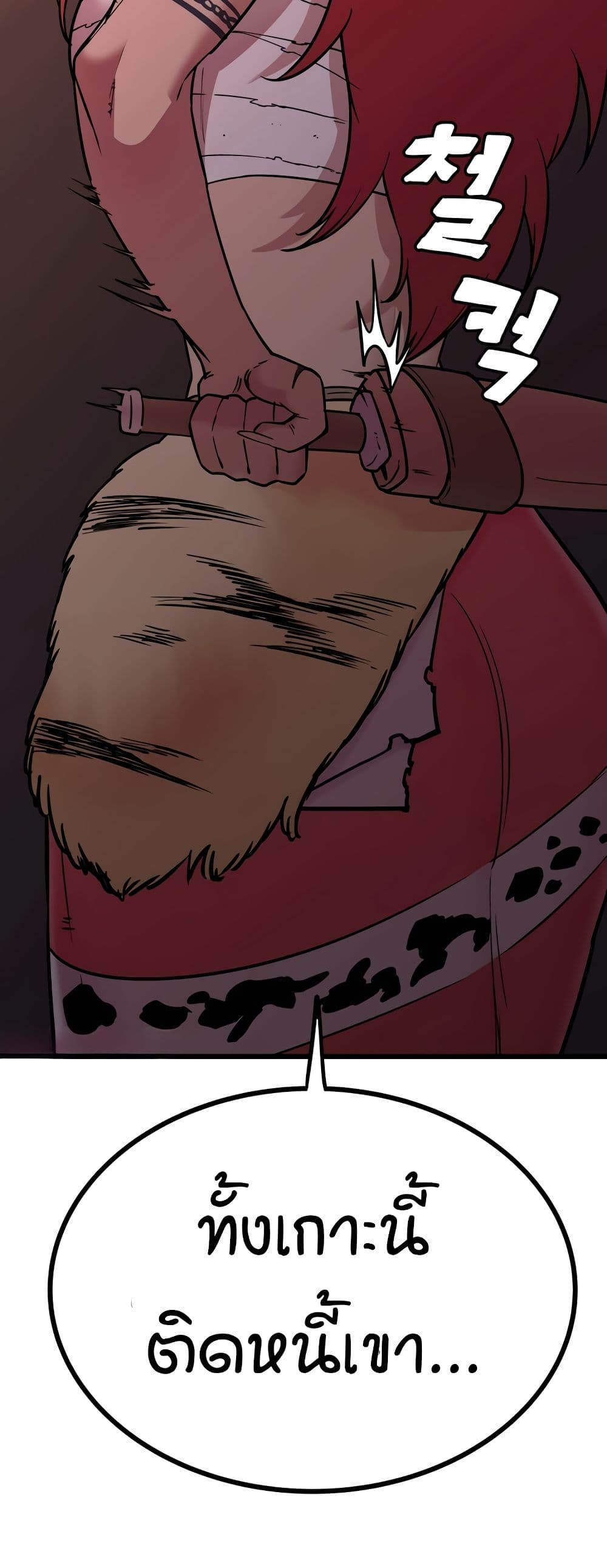 Sex Renaissance page 16