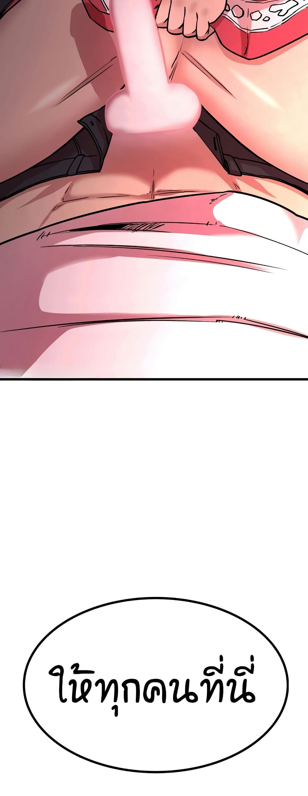 Sex Renaissance page 29