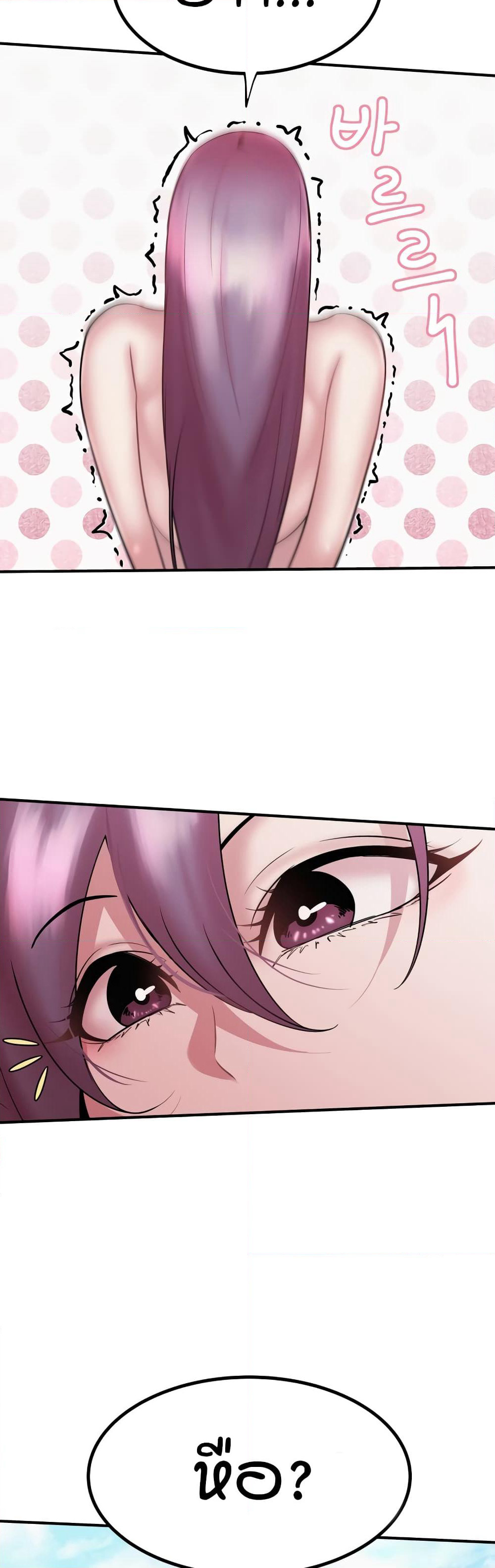 Sex Renaissance page 4
