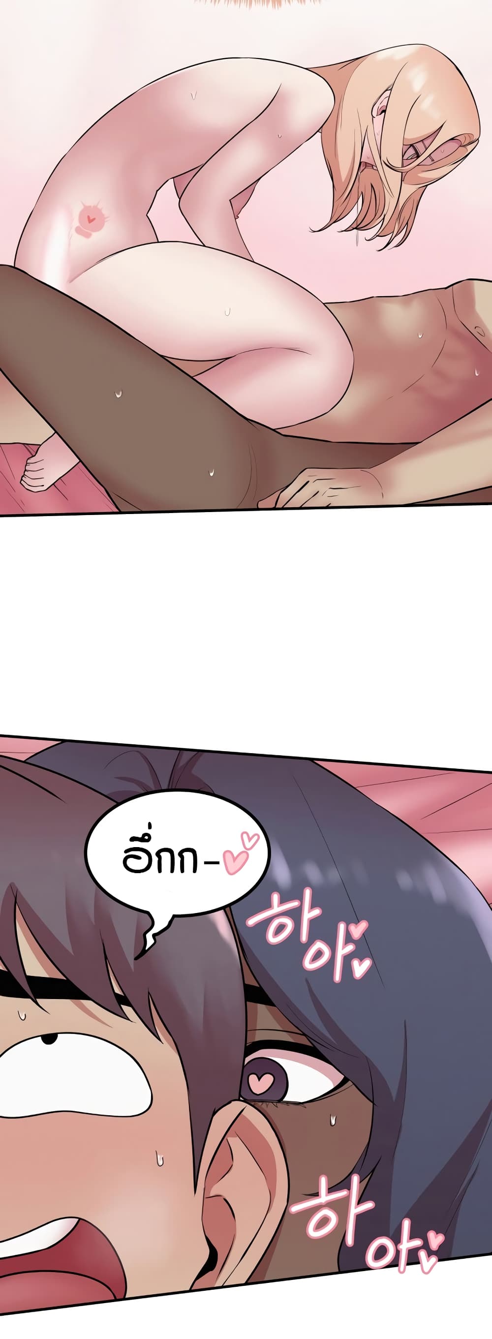 Sex Renaissance page 6