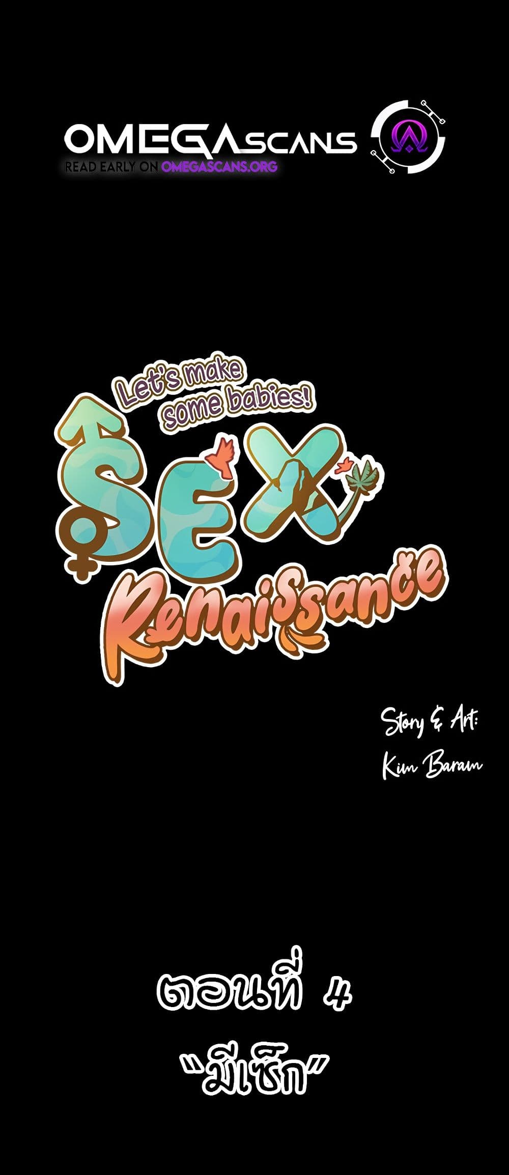 Sex Renaissance page 1