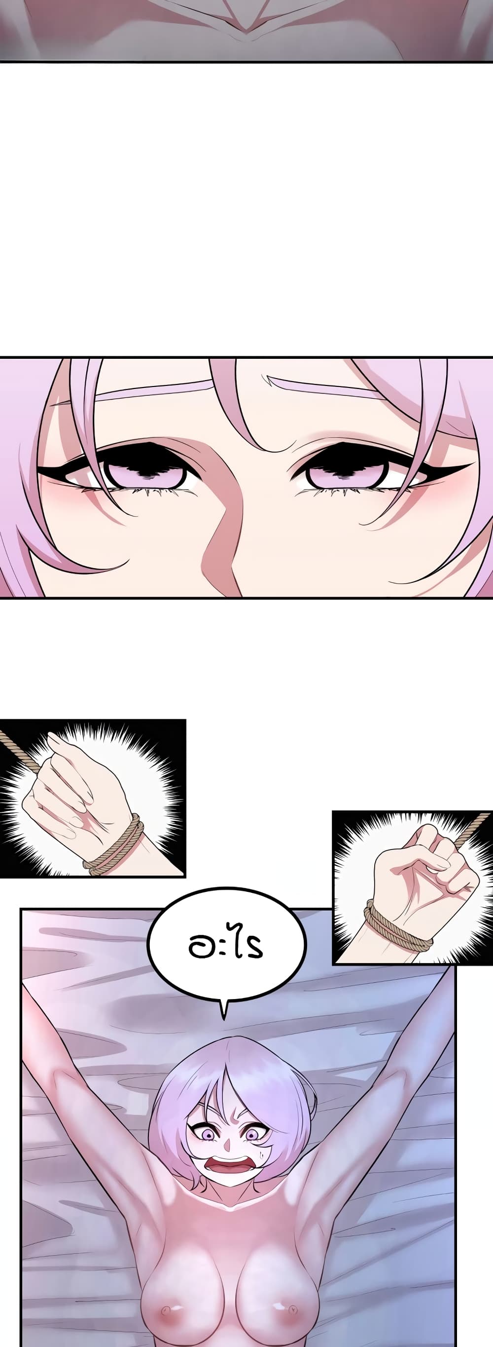 Sex Renaissance page 9