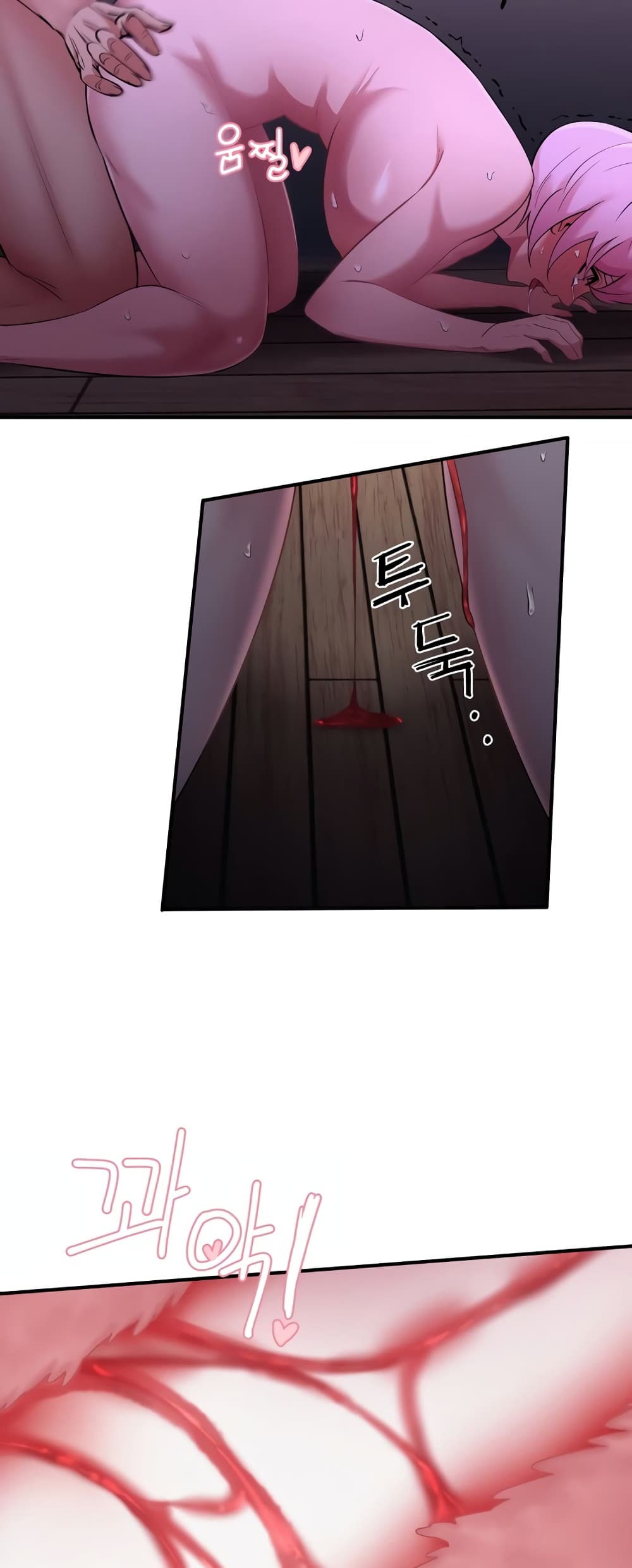 Sex Renaissance page 10