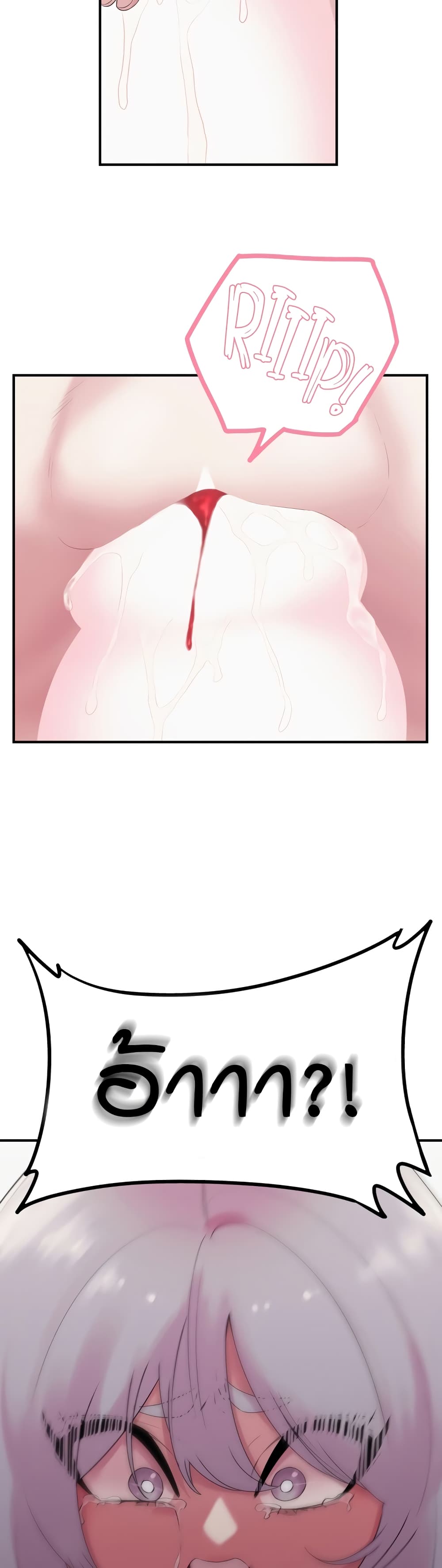 Sex Renaissance page 3