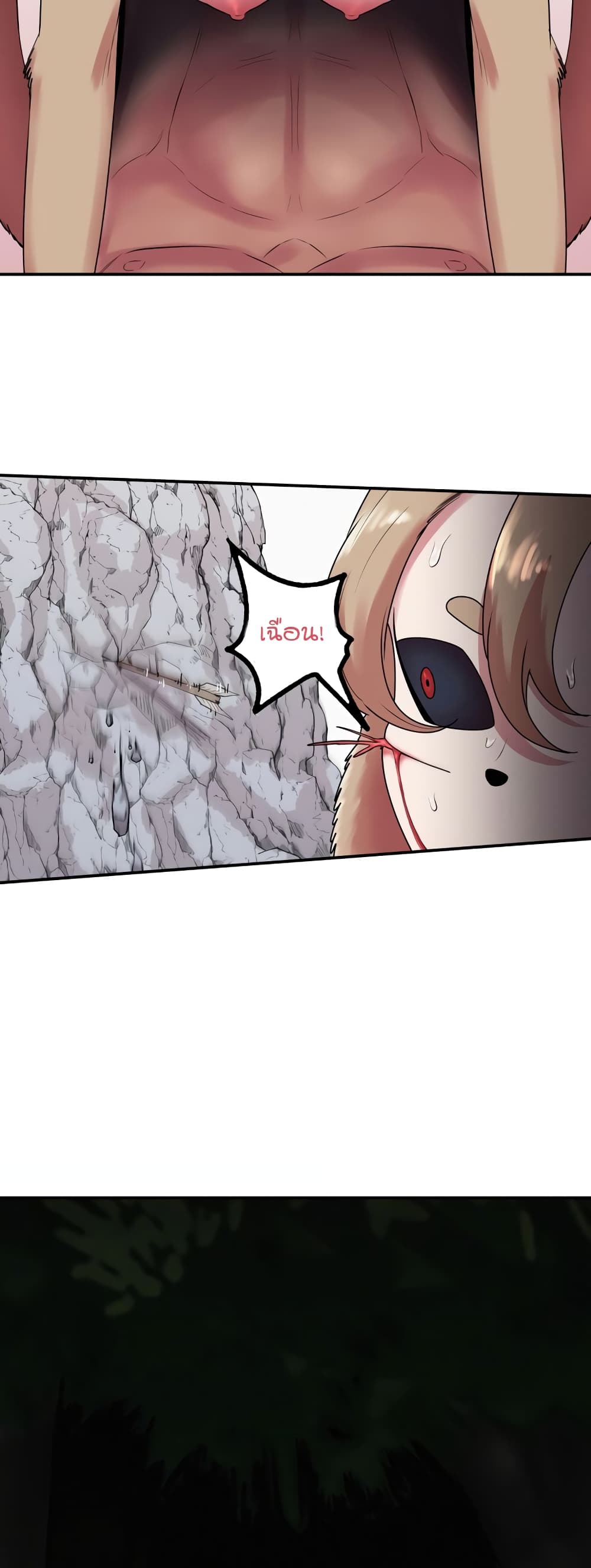 Sex Renaissance page 10