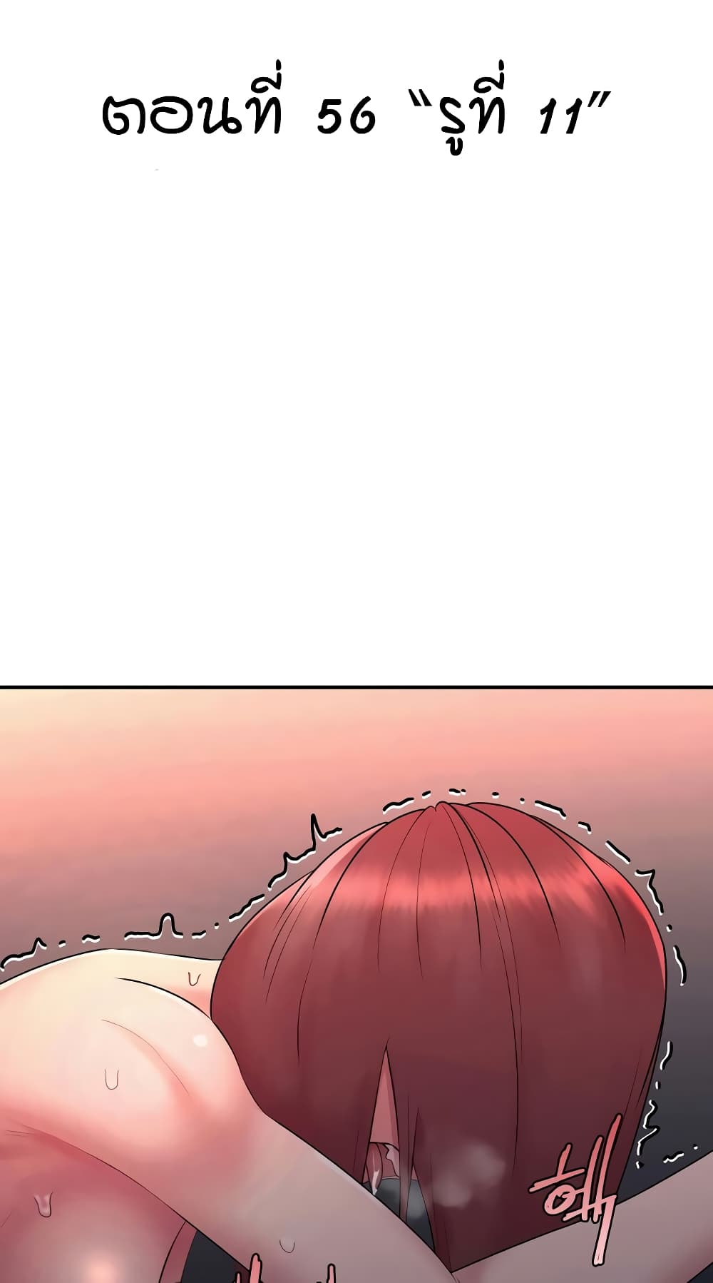 Sex Renaissance page 2