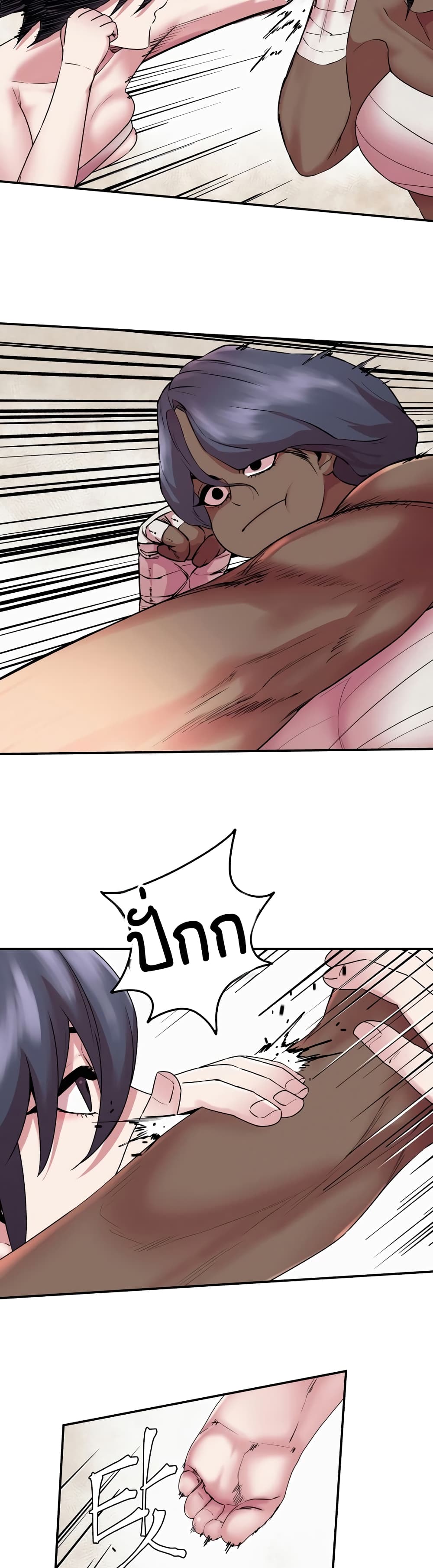 Sex Renaissance page 2