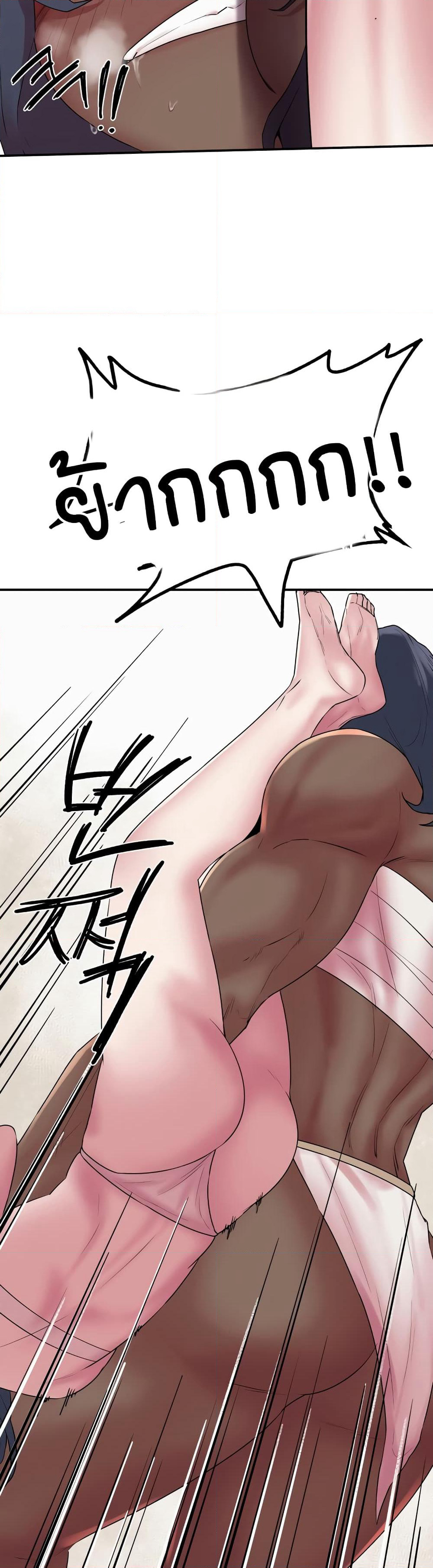 Sex Renaissance page 4