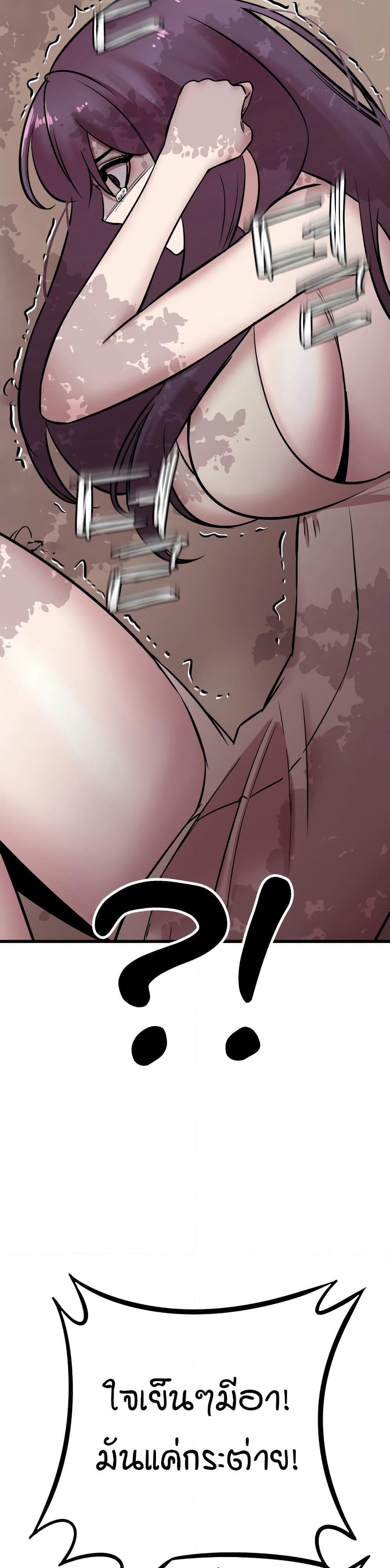 Sex Renaissance page 4